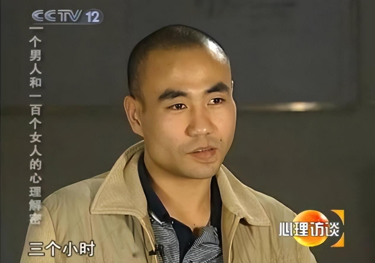 接上篇：秒男深谙心理学，3小时搞定陌生女性并开房，诈骗数千万