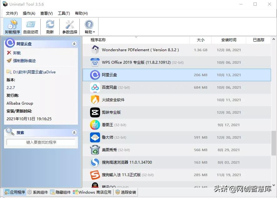 要卸载流氓软件在哪里卸载,免费卸载软件工具排行