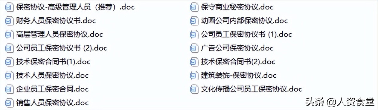 保洁公司劳动合同范本通用版最新,2023企业劳动合同范本最新