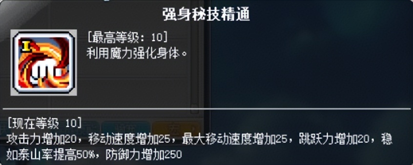 冒险岛影魂异人怎么玩,冒险岛隐魂异人怎么转职