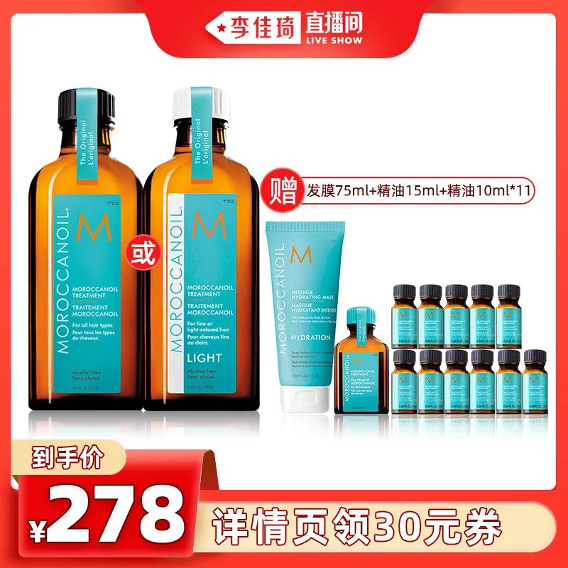 李佳琦618美妆节直播的预告单,李佳琦618直播预售清单