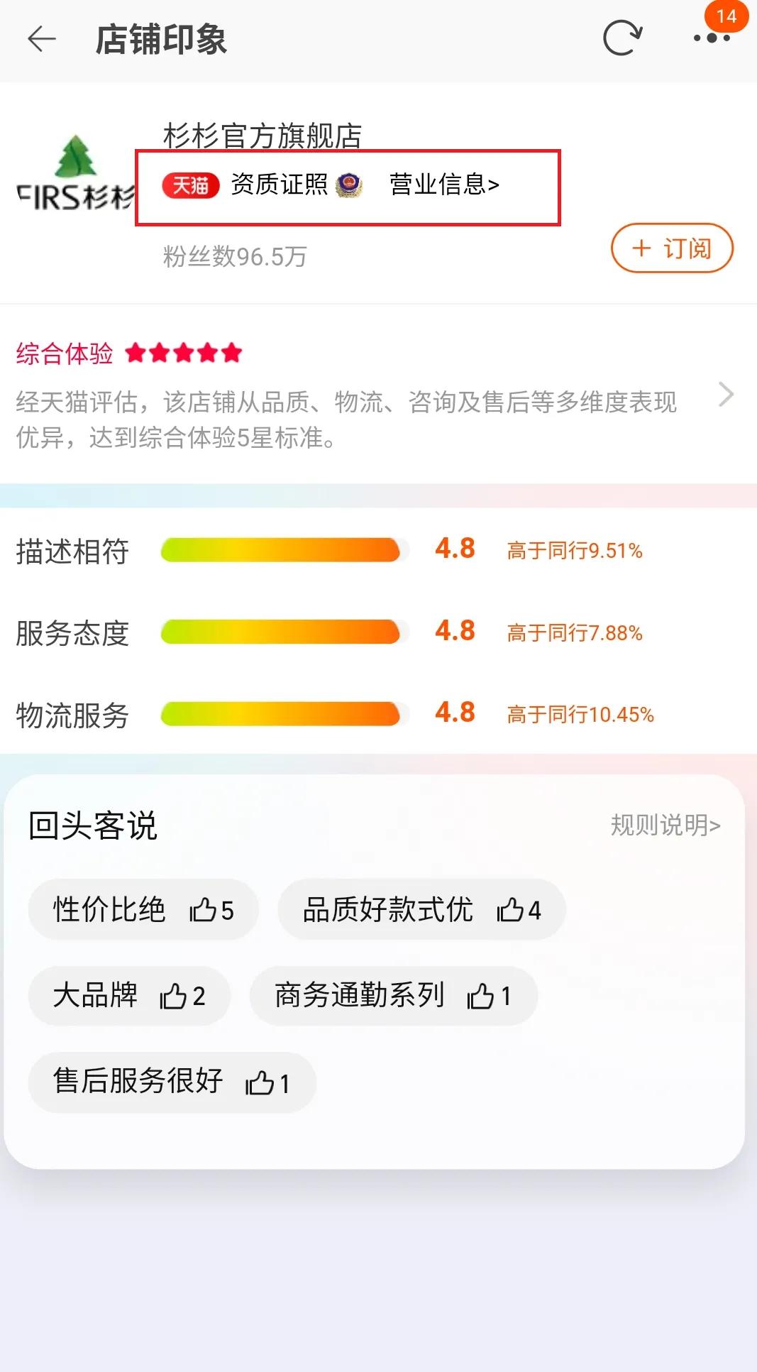 淘宝网购维权方法介绍,淘宝投诉维权人工电话