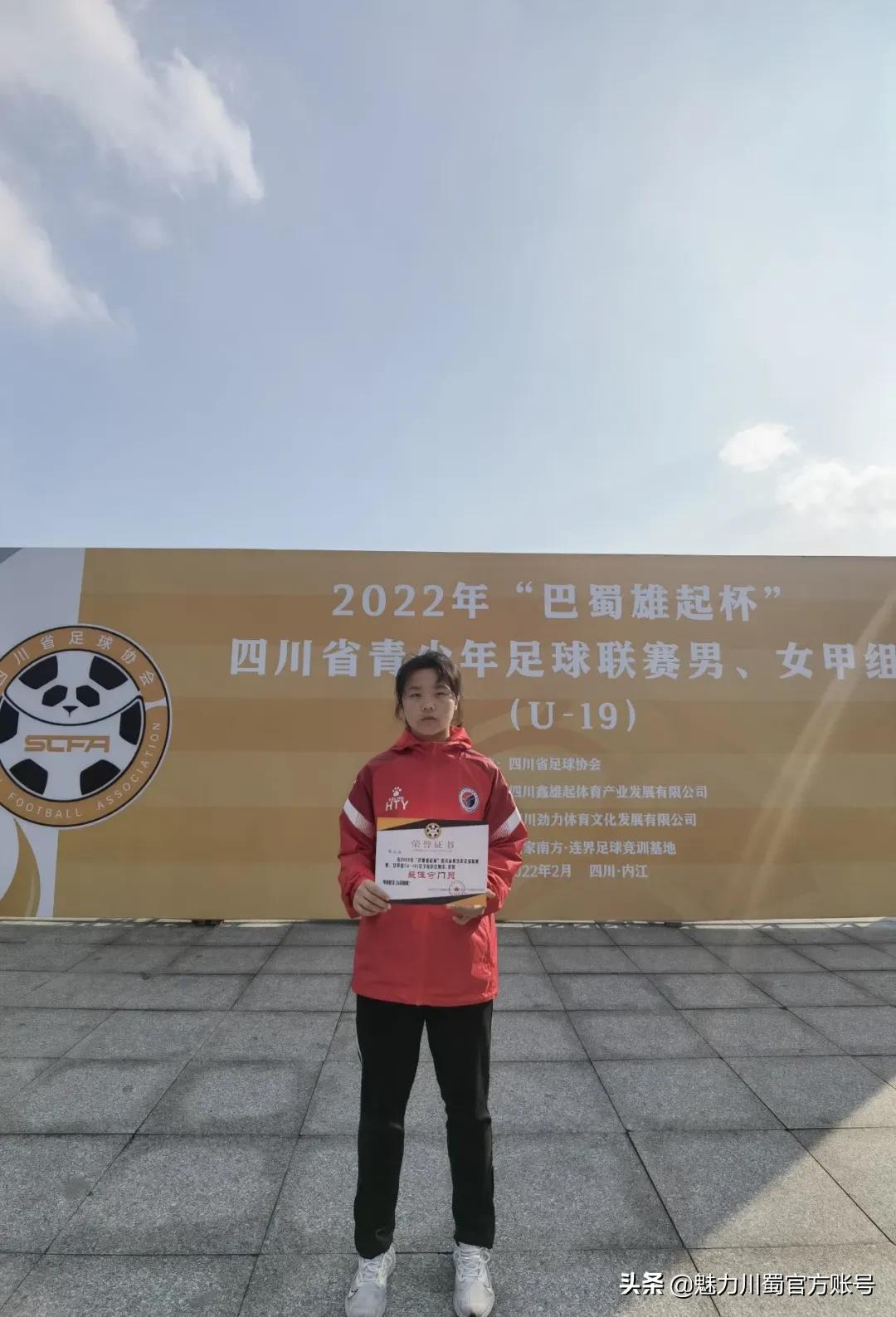 绵实足球队,绵中足球队比赛