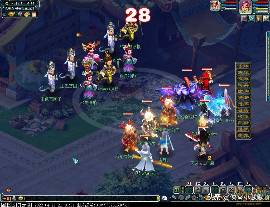 梦幻西游2024年劳动节活动,梦幻西游劳动节活动攻略