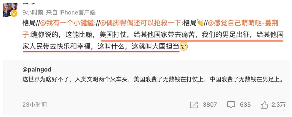 国足1：3窝囊不足惜，那些有天赋的孩子被埋没才可惜