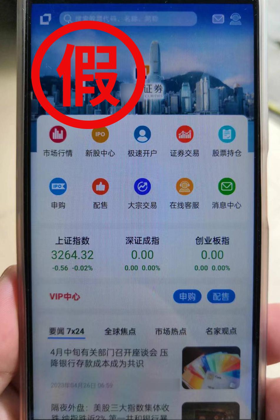 这是陷阱,这是陷阱粤语完整版