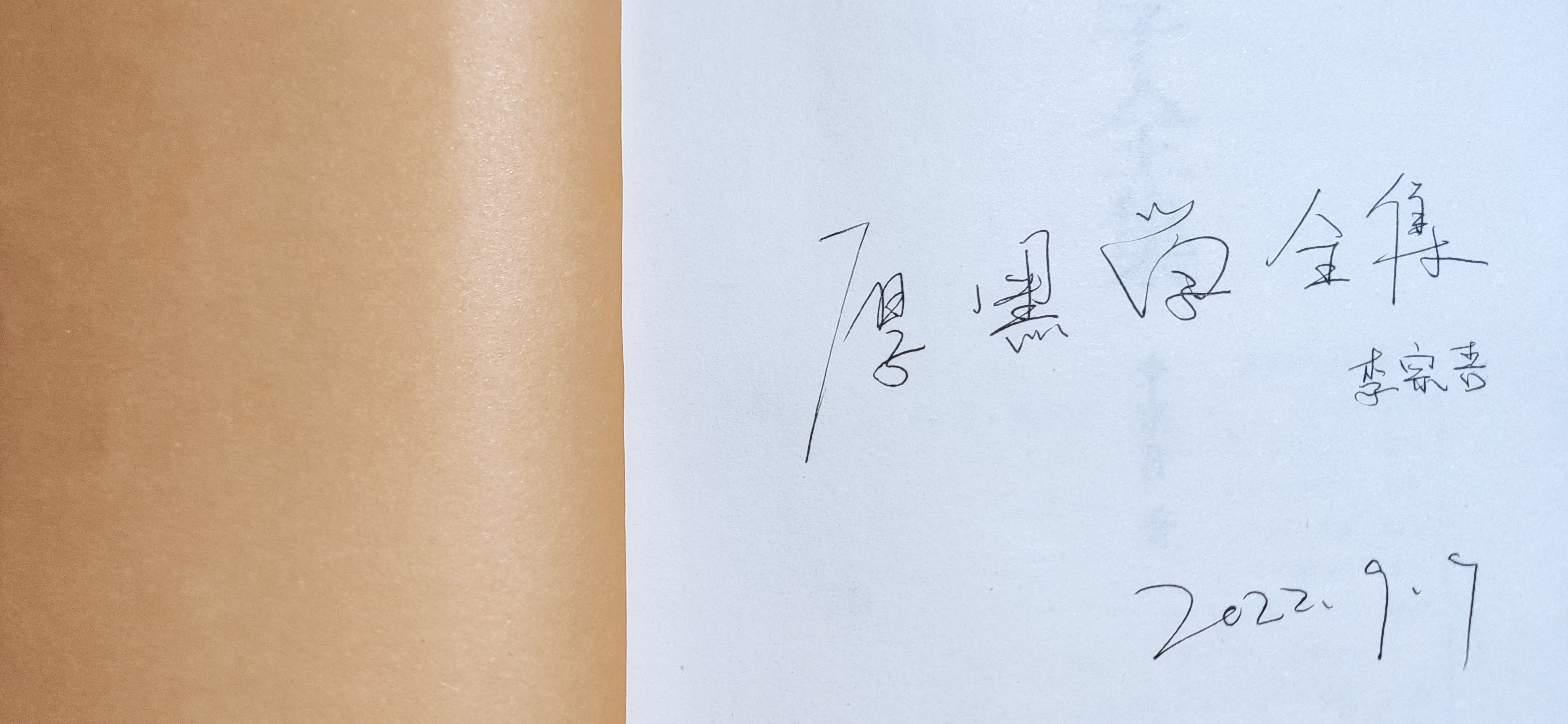 鍘氶粦瀛﹀埌搴曟槸涓嶆槸濂戒功,鍘氶粦瀛︽櫘閫氫汉璇诲緱鎳傚悧