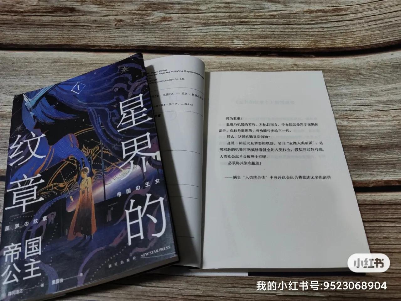 天罗地网精彩锦集,天罗地网使用图解