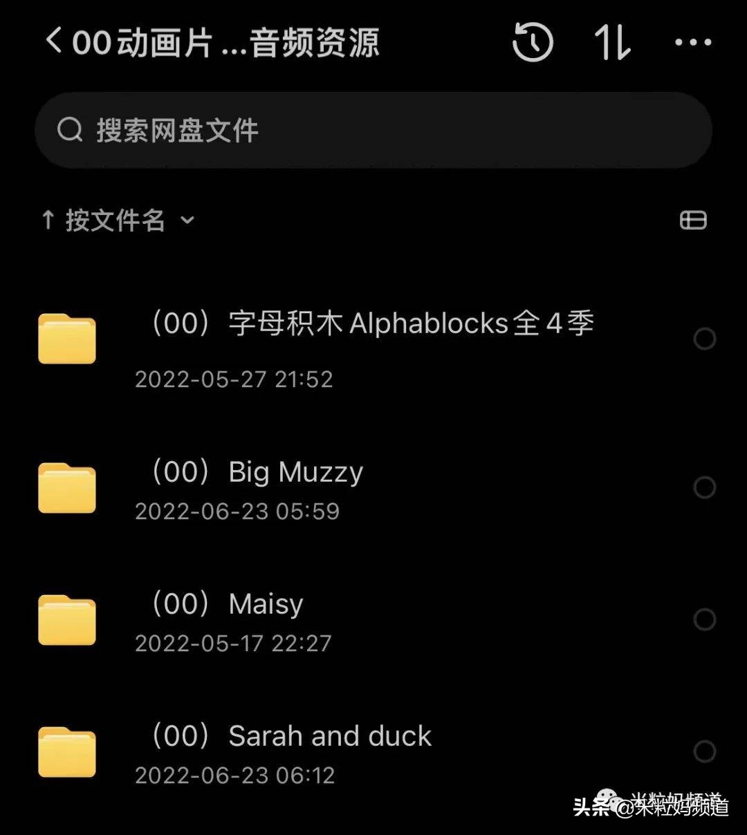 海淀老母亲10T网盘里都有些什么宝藏？