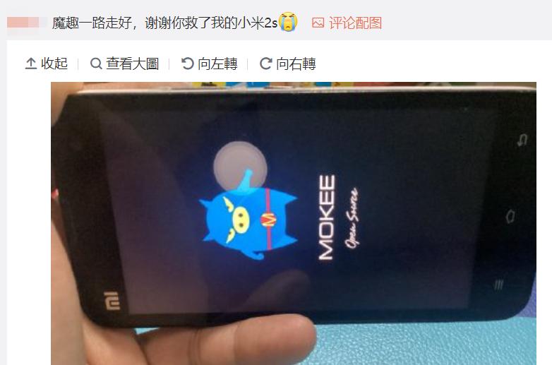 魔趣rom官方刷机方法,刷机的时代已经过去了吗