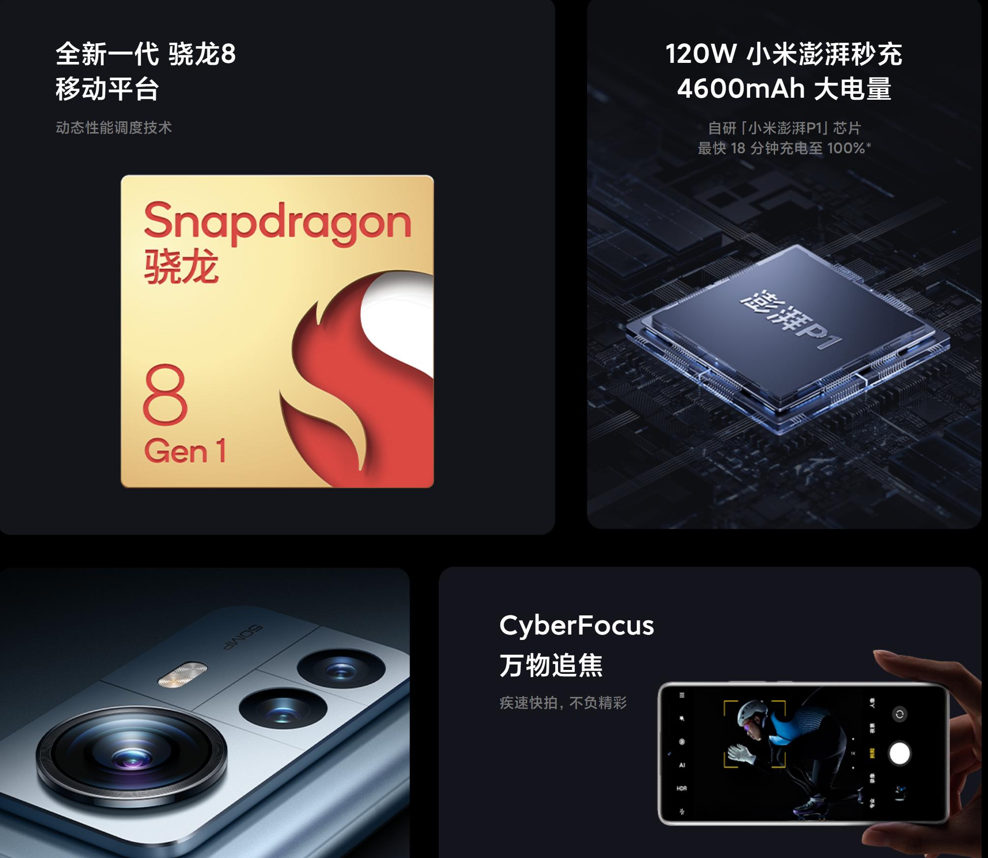 2022年2k屏手机有哪些,2022年2k高刷显示器推荐