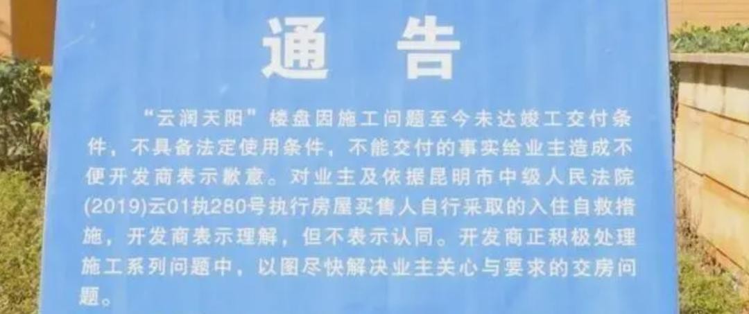 官博将暂停更新,多家国货品牌发布停播声明