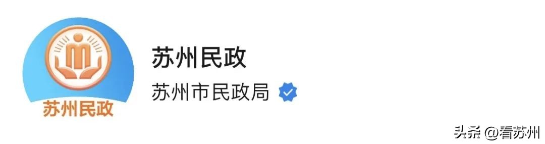 吴江户口可以在苏州民政局领证吗,苏州民政局周六上班吗