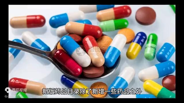 癌症靶向药取消医保报销限制，住院、门诊都能报，省钱多了