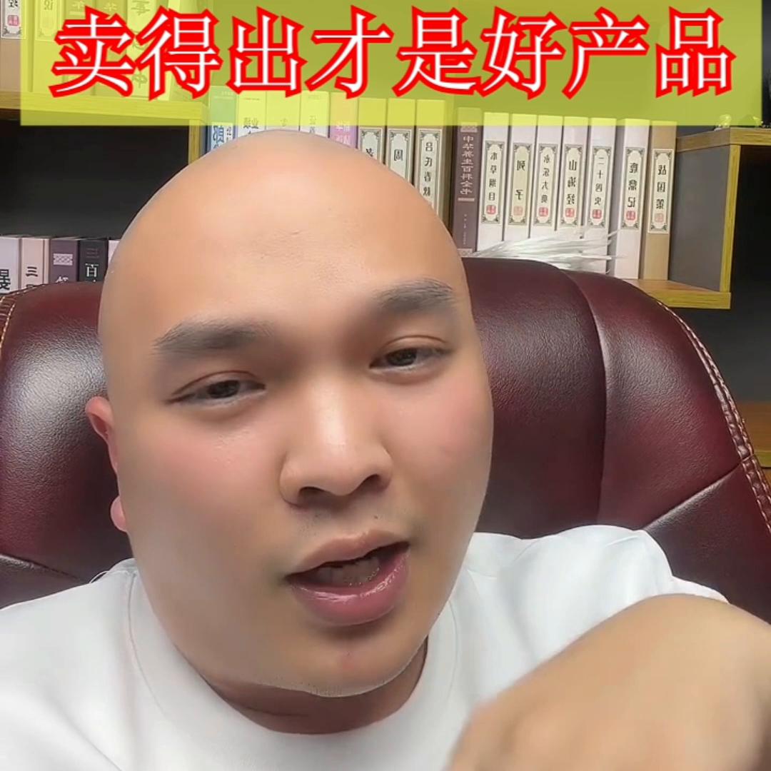 代投技术哪家强，广州天诺光头强