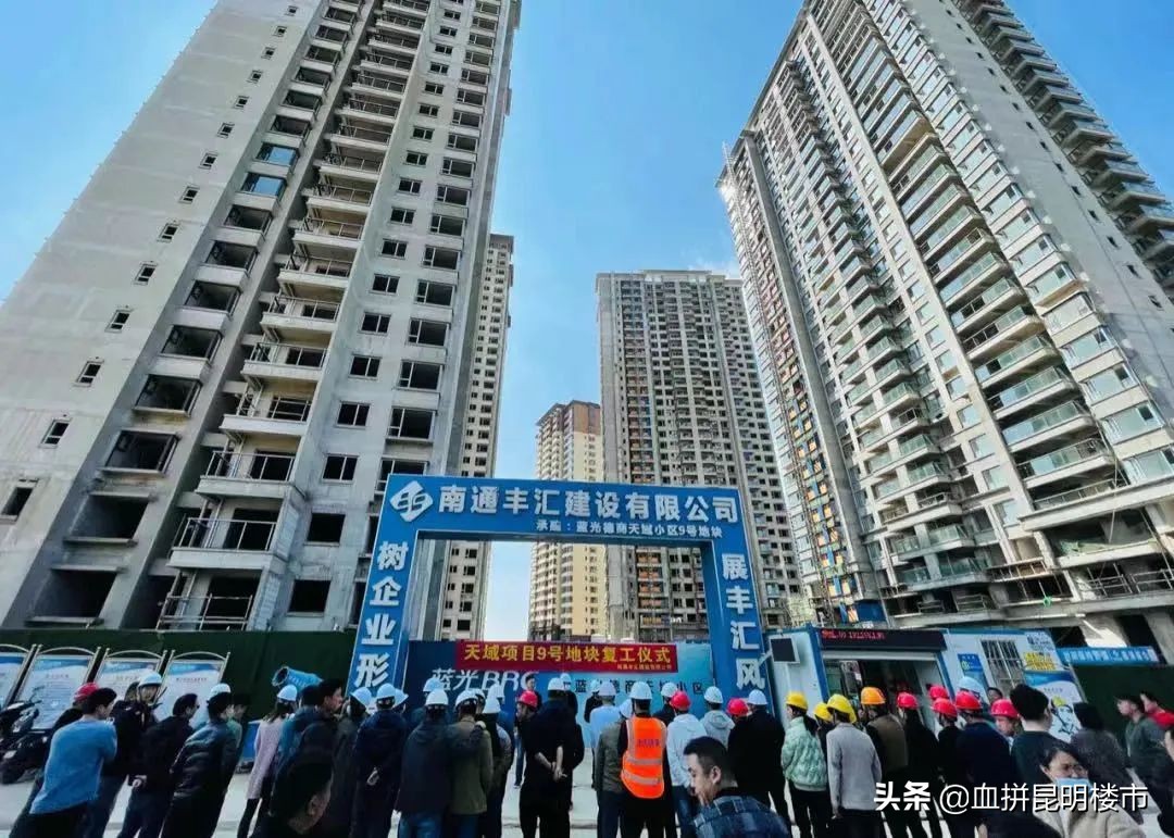 昆明烂尾自救,昆明烂尾楼明年真的能化解吗