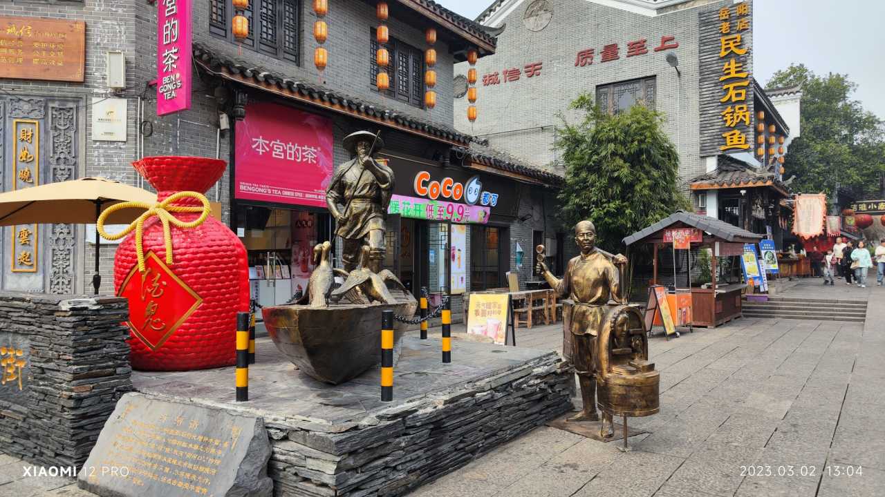 芙蓉镇古镇游记,岳阳楼旅游攻略游记