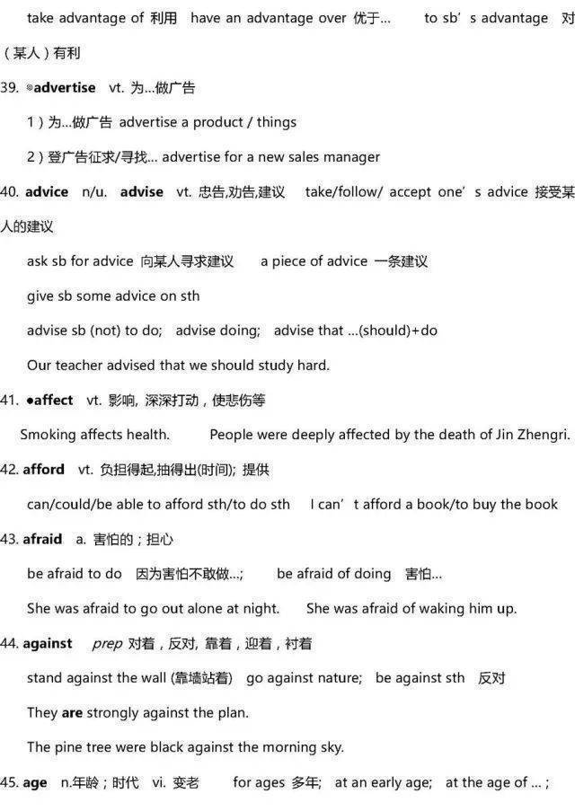 2023高考英语必考词汇800词跟读,2023高三英语一轮复习全套视频