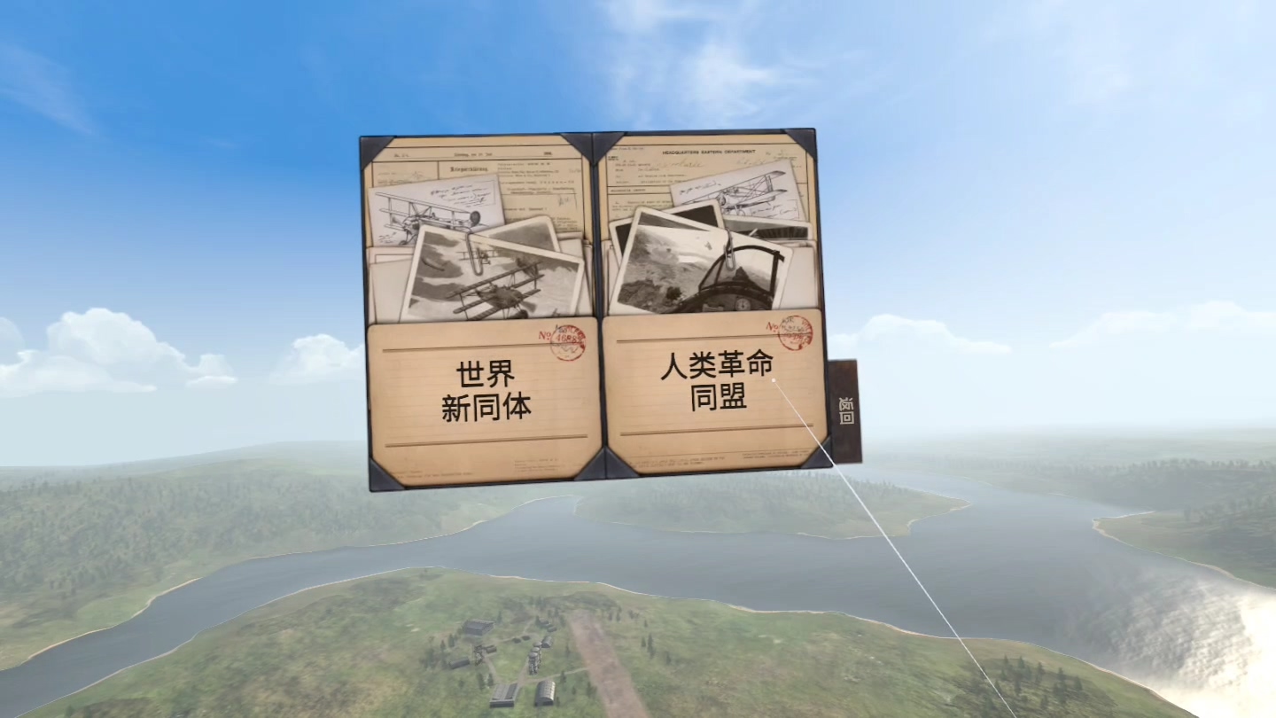 vr游戏二战多人枪战,vr游戏推荐评测