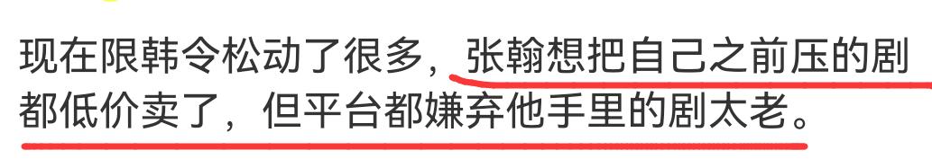 韩流又要来了吗,韩流重返内地