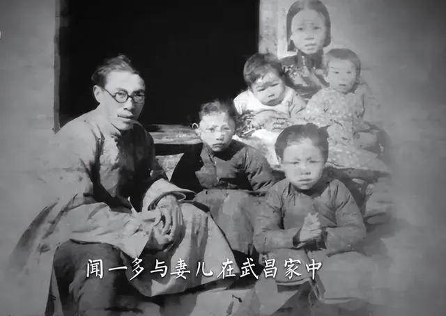 民国文人篇：11闻一多（下）《七子之歌》名天下以笔为剑慨然赴死