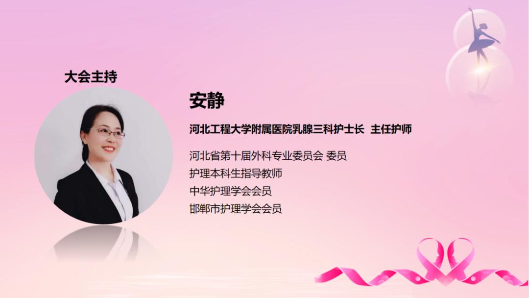 乳腺癌慢病化管理,乳腺癌个案管理手册