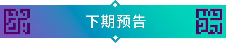卡塔尔世界杯巴西队赛程,卡塔尔世界杯32强巡礼之厄瓜多尔