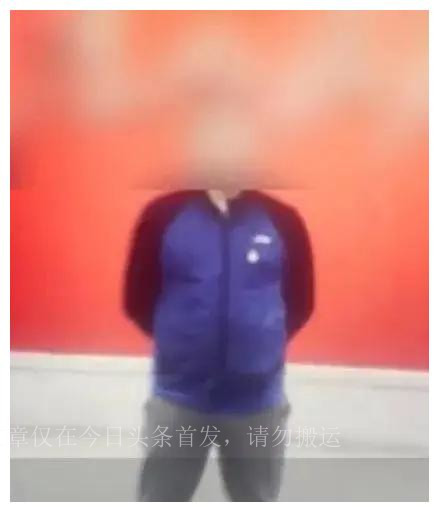 一男子实名举报气象局局长，长期玩弄少妇，聊天记录被曝