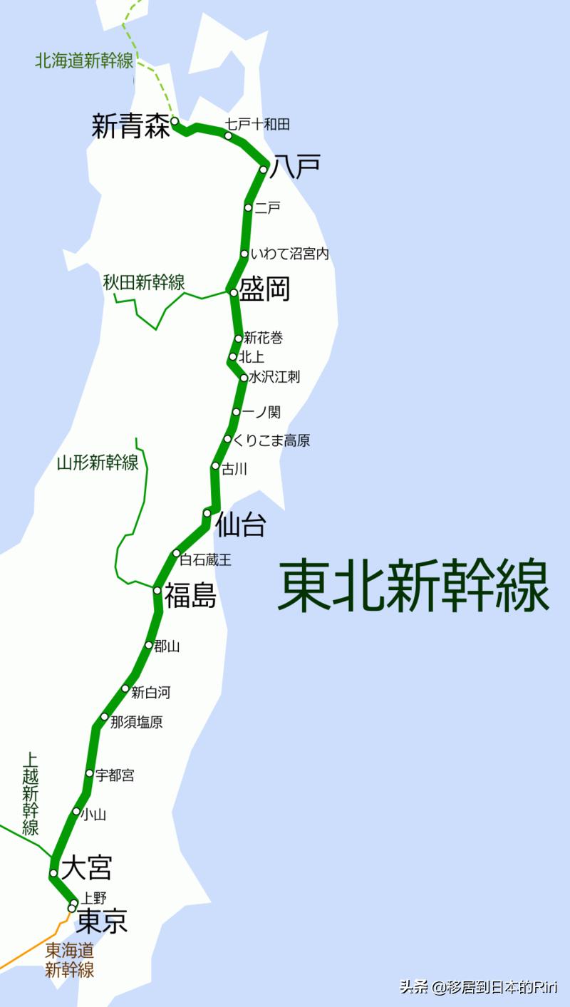 日本新干线换乘jr线,日本新干线哪里到哪里