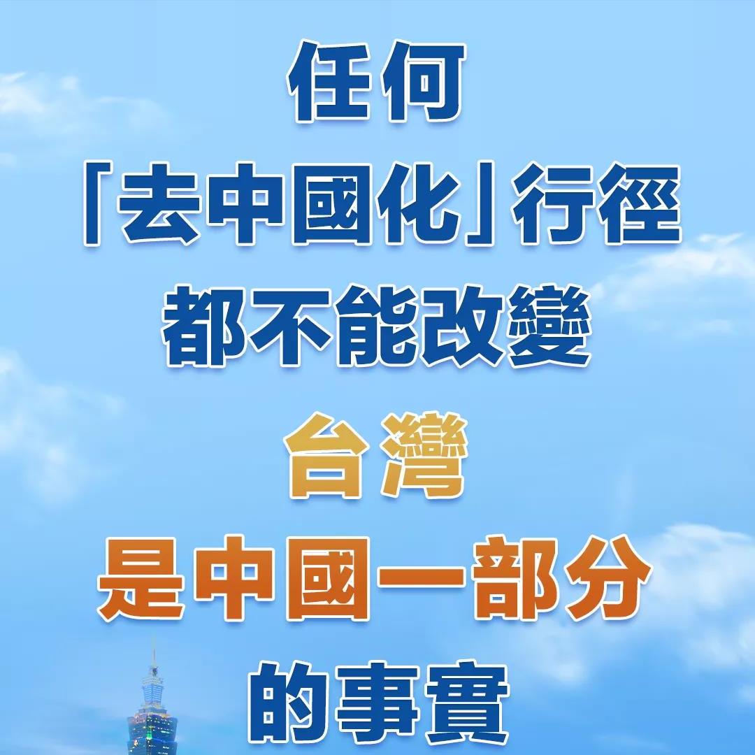 台湾交通专家说：中国大陆的高铁没靠背，女主持人都笑到呛！