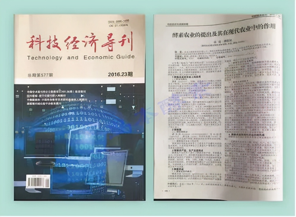 岛本酵素微生物肥料厂家,岛本酵素生物肥料