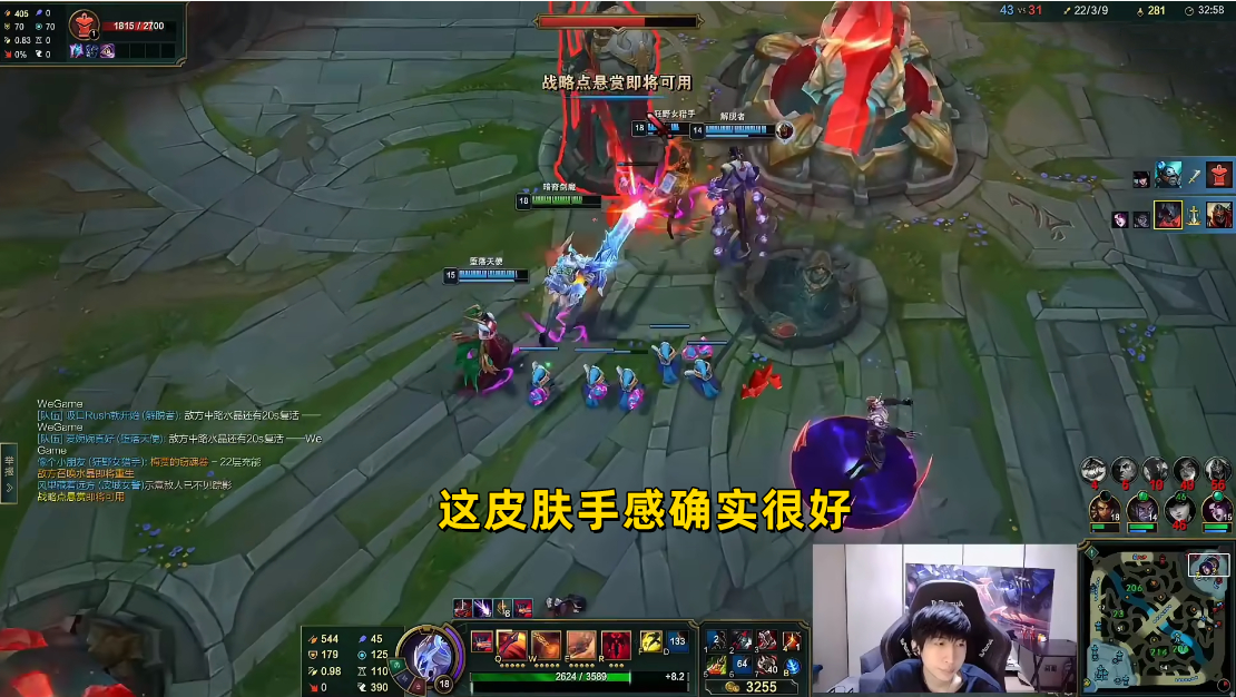 小超梦体验腕豪新皮肤,小超梦腕豪炫彩皮肤