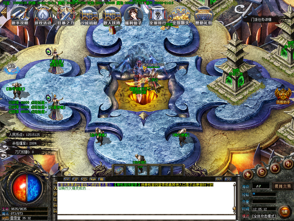 热血传奇单机版GOM无限合成185雷霆二合一复古单职业+100大光柱