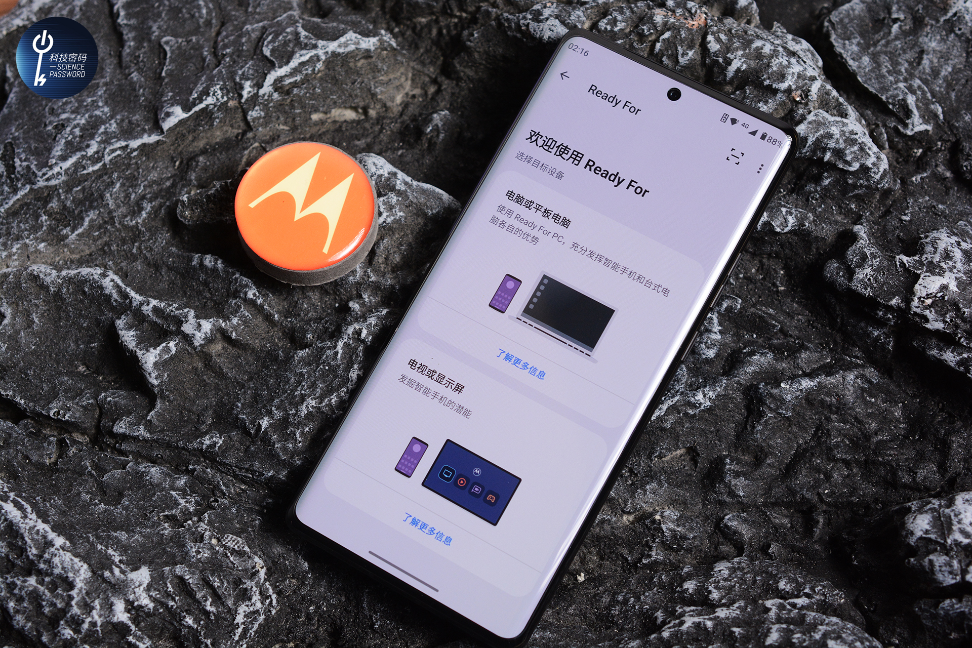 硬核旗舰性能、影像、系统大升级motoX40体验分享