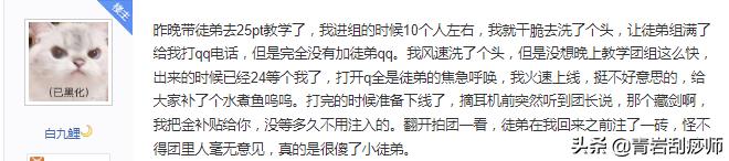 你知道捡到旅行青蛙式玩家是什么感觉吗？某女玩家：又惊又喜