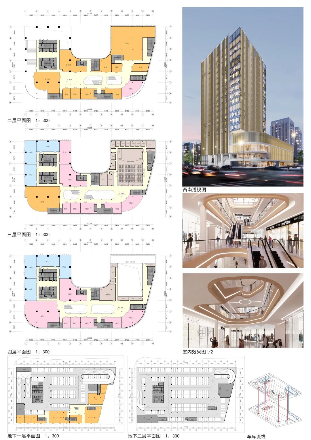 2022年上海交大课设《建筑设计及原理》教学成果展