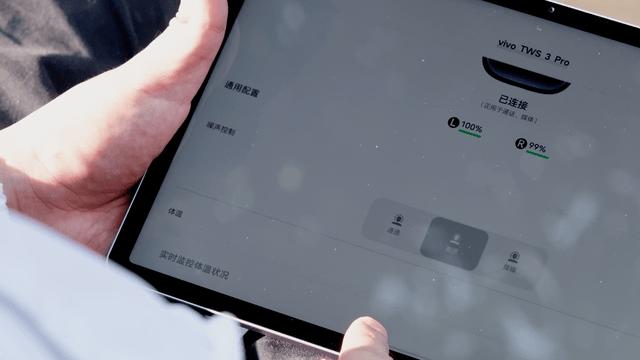 vivotws3e真无线降噪耳机,真无线蓝牙耳机vivotws3