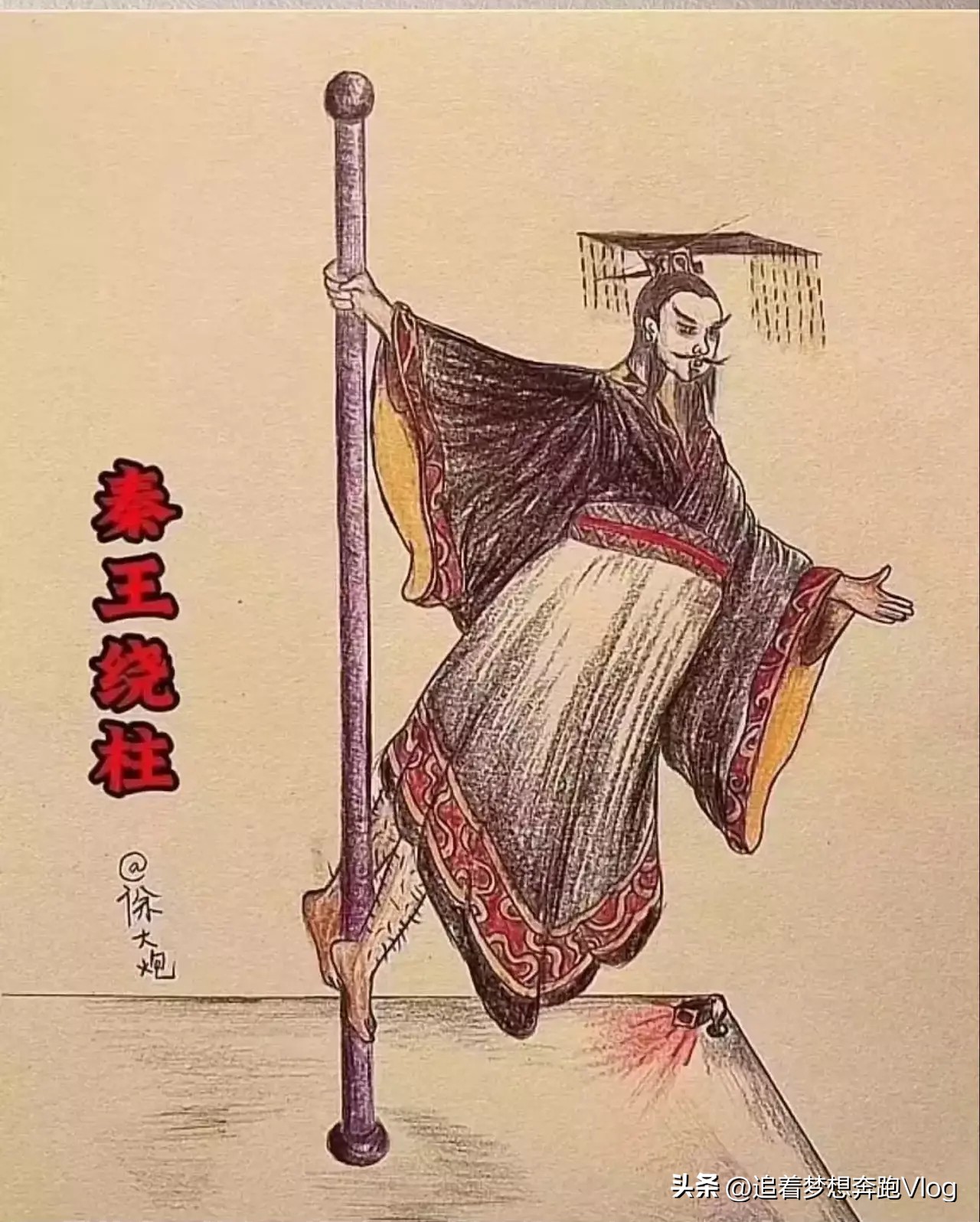 成语典故,成语典故动画片