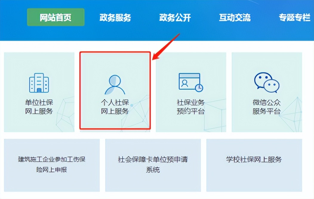 深圳社保代缴费用是多少,劳务派遣代缴深圳社保合法吗