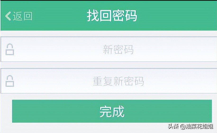 app测试回归测试,app测试完整视频