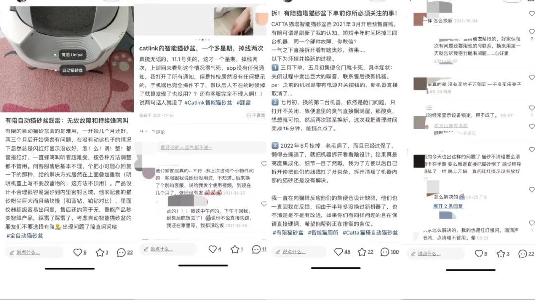 猫智能喂食器好吗,铲屎官智能猫砂盆