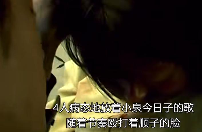 17岁少女绑做*力暴**玩具41天，死后弃尸水泥！改变日本法律的案件