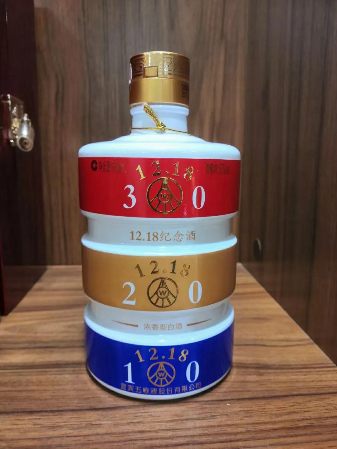 五粮液1218酒,五粮液1218报价