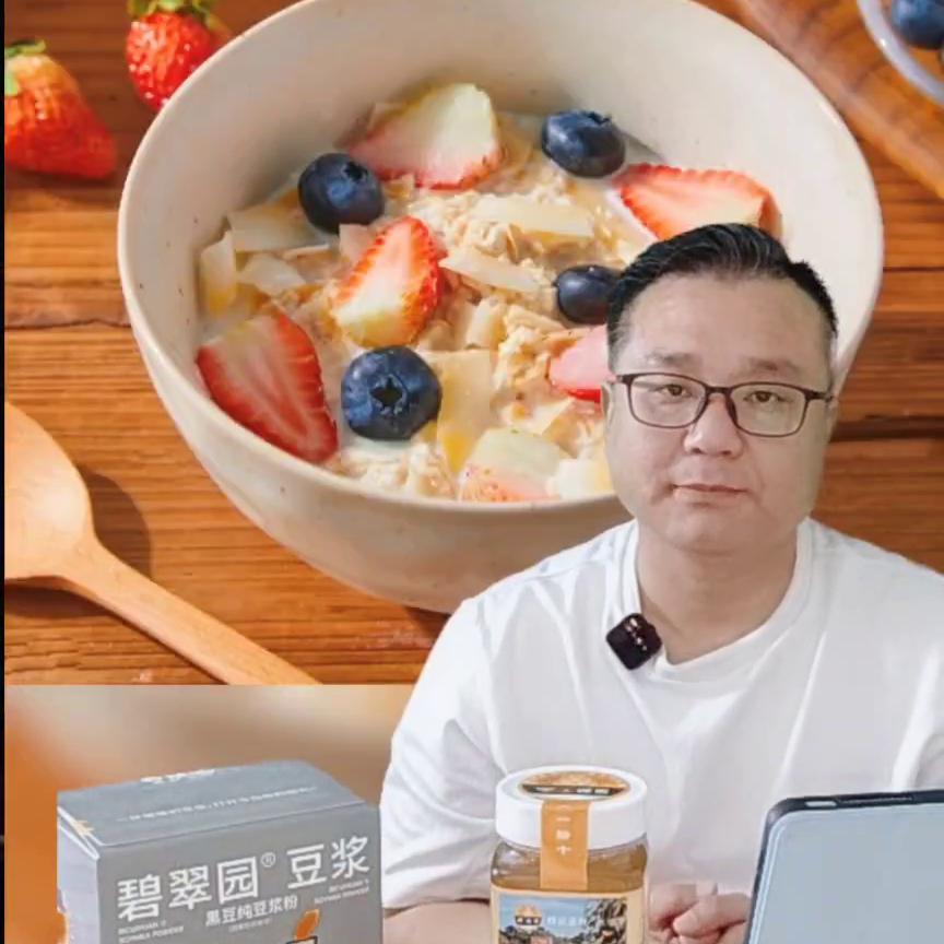 营养饱腹澳洲燕麦片,周氏澳洲燕麦片是好麦片吗