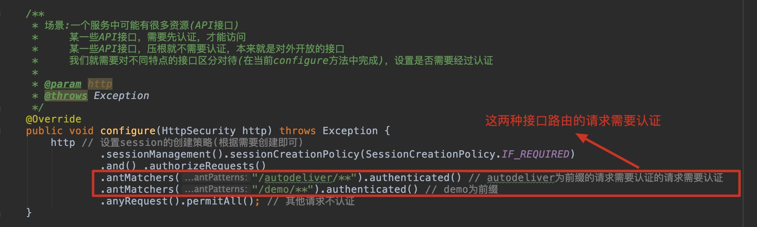 开放平台设计方案素材,数字化开放平台设计思路