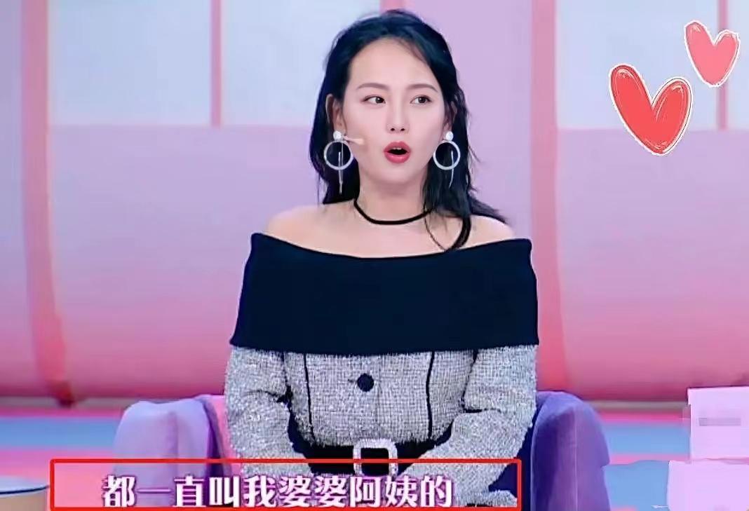 结婚8年生两子却未办婚礼，起底张嘉倪与买超的“婚变始末”