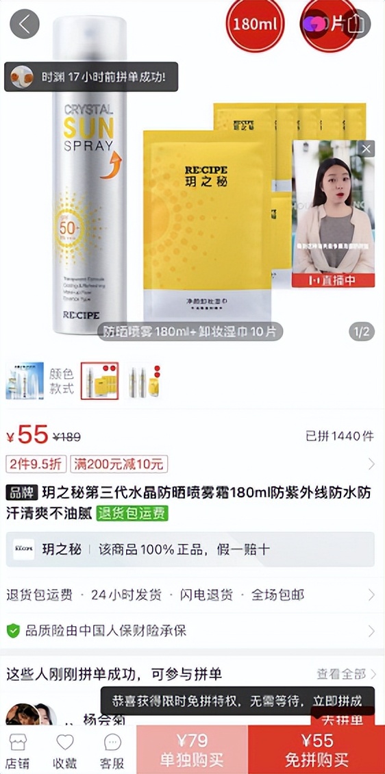 买鞋子正品又便宜的拼多多,同样品牌鞋子京东比实体便宜