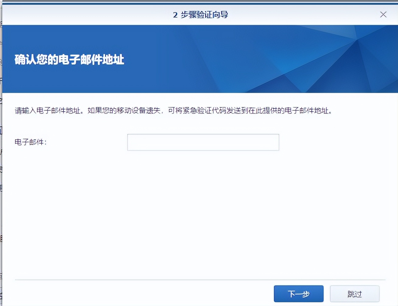 黑群晖nas新手使用教程,黑群晖5.2nas新手教程