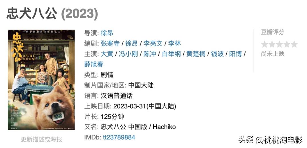 最新院线新片,最近院线新片