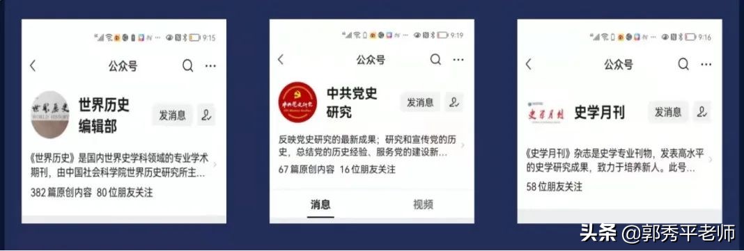 如何找到复制过的历史内容,查找历史资料的途径方法